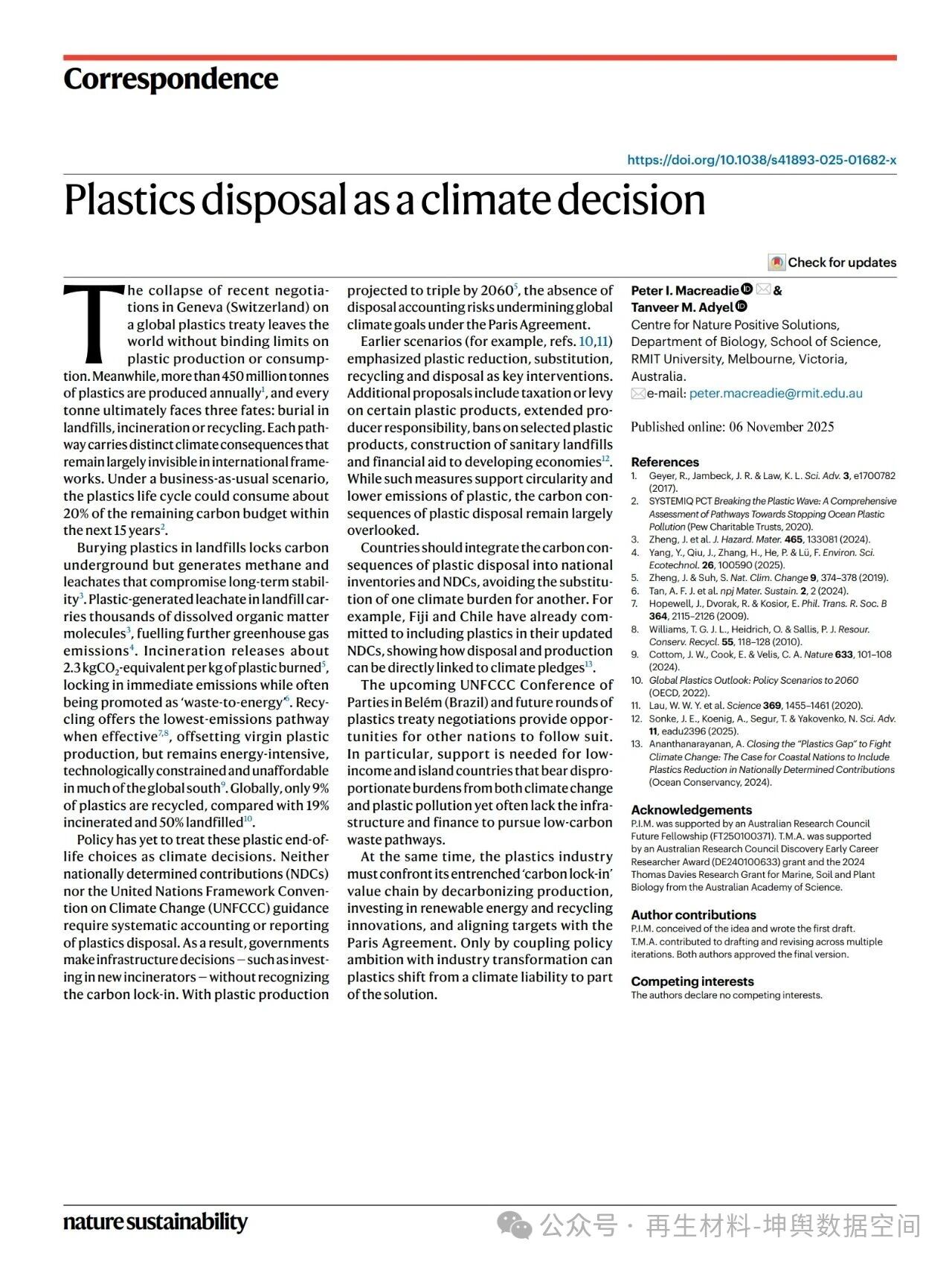 Plastic Management: A Crucial Climate Decision