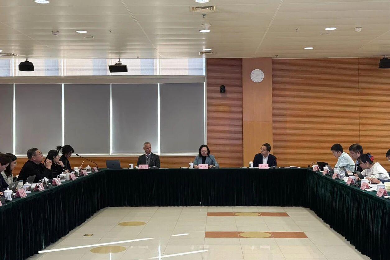 China-EU Symposium on Green Design Policies for Plastic Products Held in Beijing