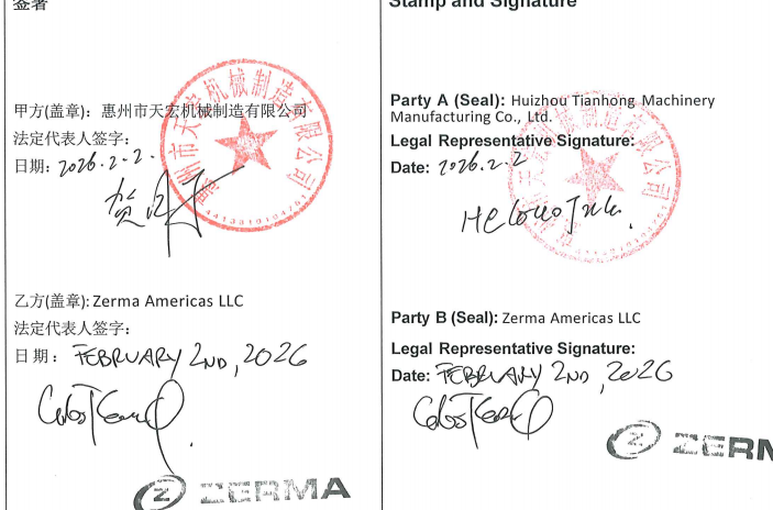  LLC from our company have arrived safely in Mexico today