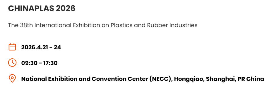 CHINAPLAS 2026 | Tianhong Machinery presents its core equipment including doublel-station melt filters!