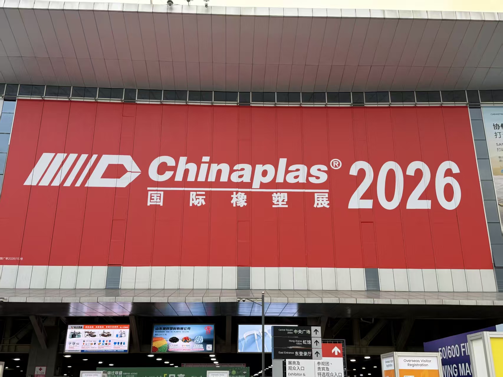 2026 CHINAPLAS ｜Huizhou Tianhong Machinery Manufacturing Co.
