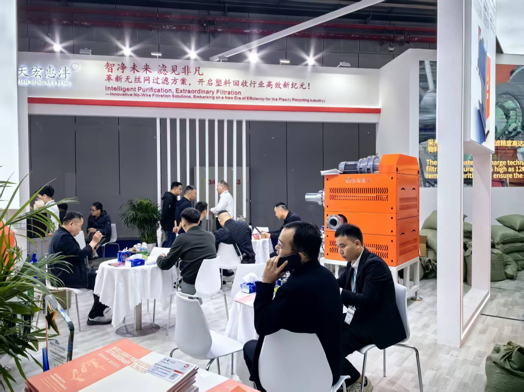  Ltd. Exhibition Highlights Brief News