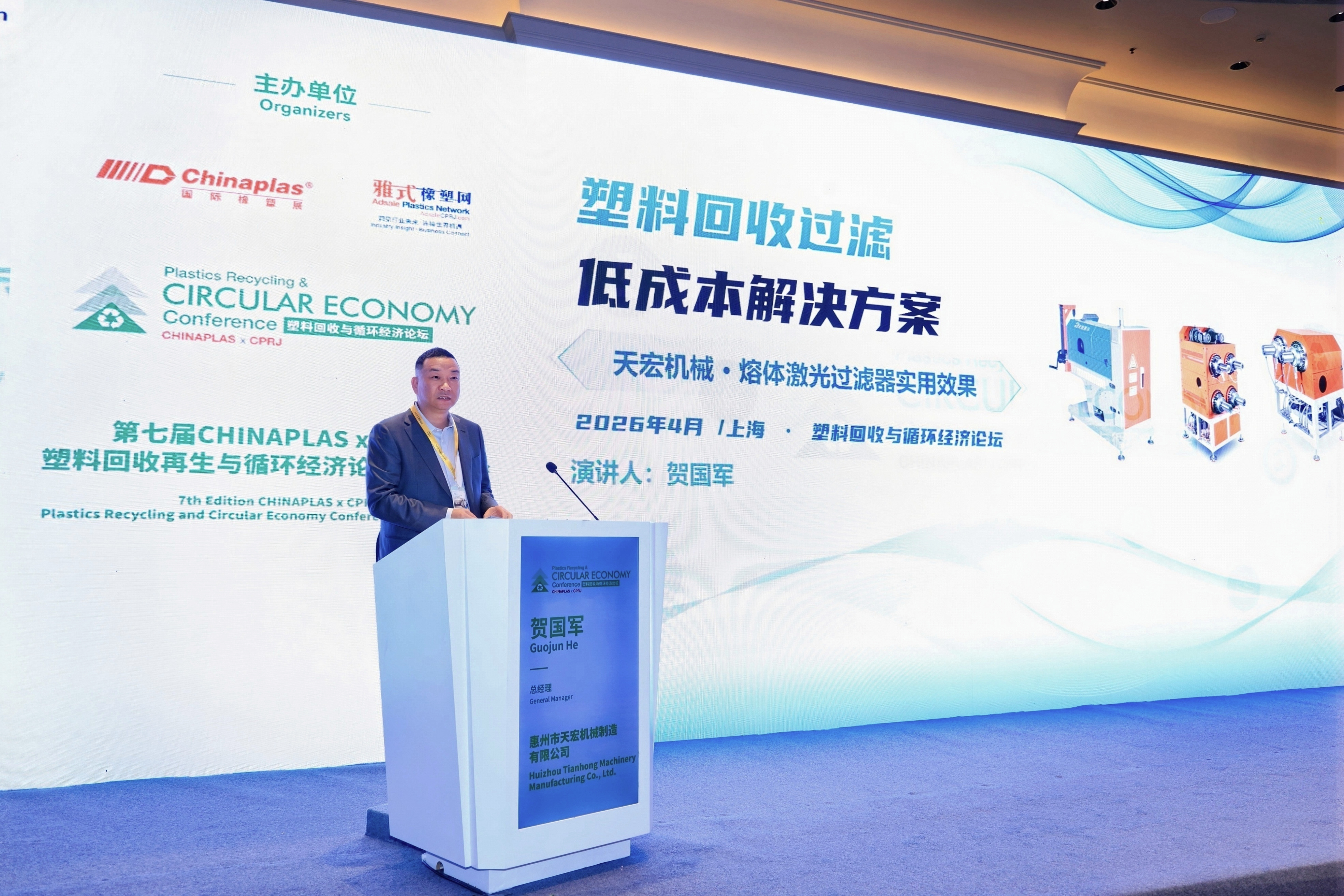 Huizhou Tianhong: Reducción de costos del 80% al 90% | Cómo el caballo oscuro de los filtros domina el mercado