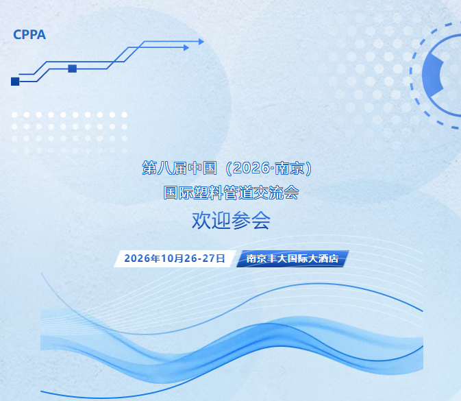 Huizhou Tianhong Machinery Manufacturing Co.