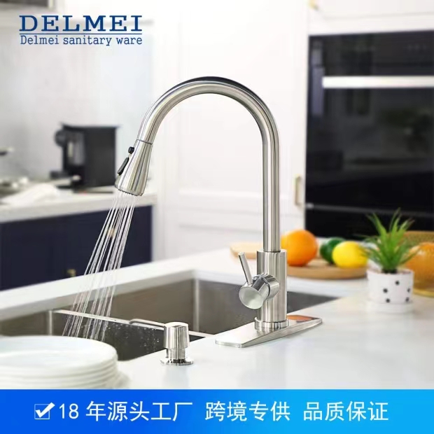 High Quality Accessories SS304 pull out kitchen faucet