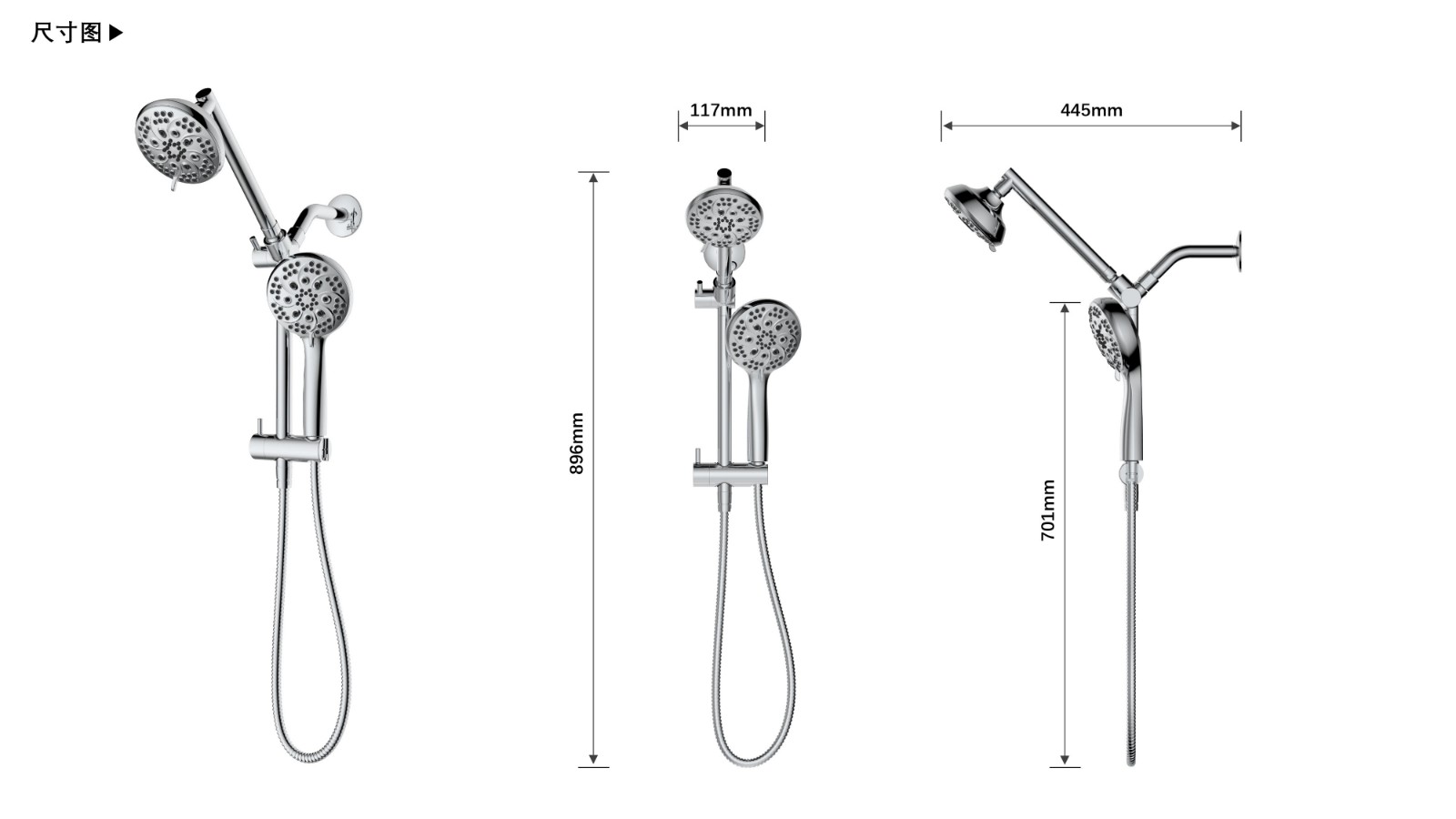 shower set with adjustable extension arm