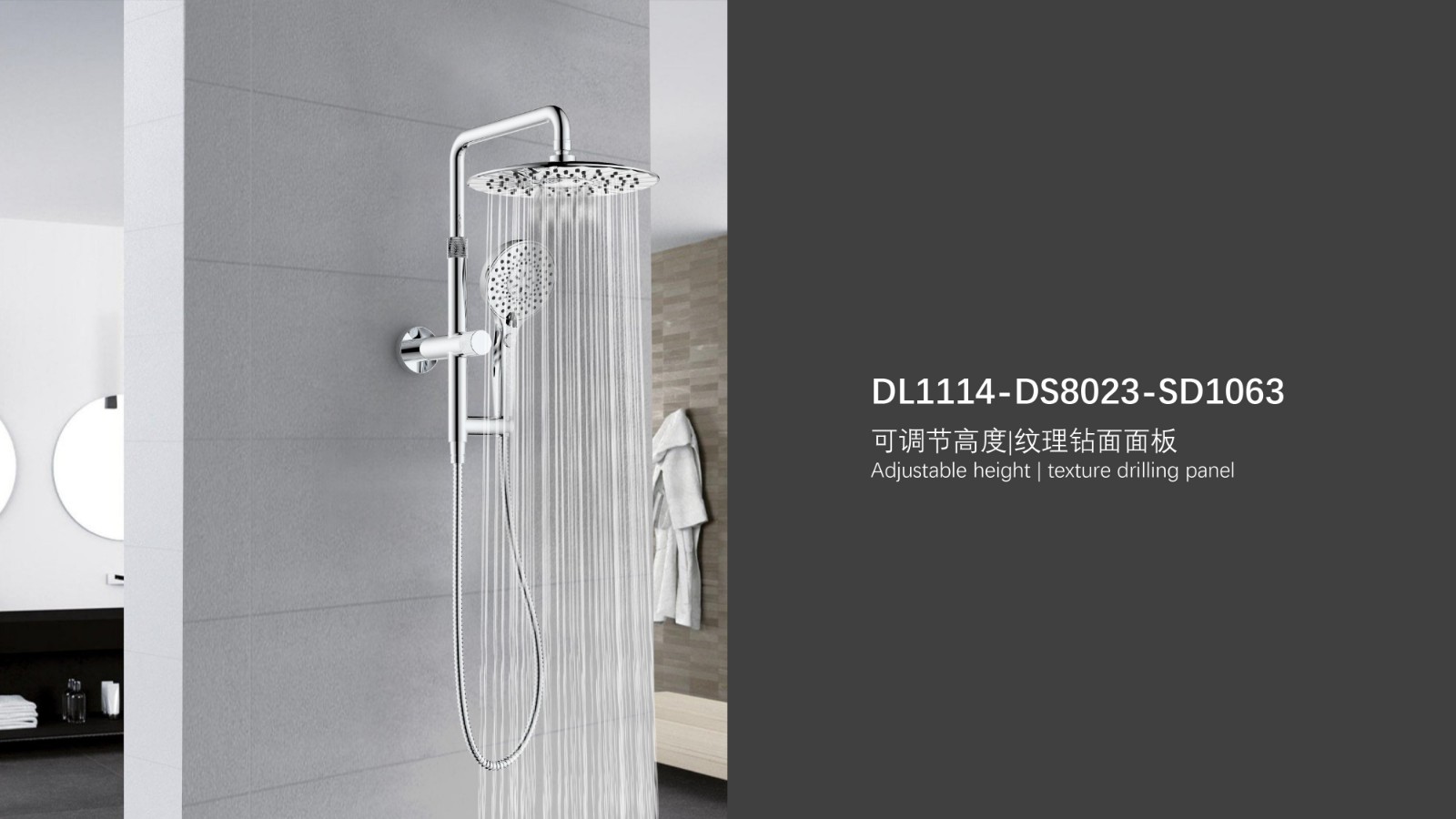 360 °adjustable shower combo