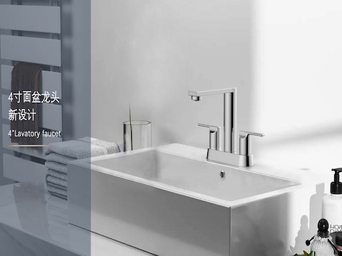 New national standards for sanitary ware have been implemented