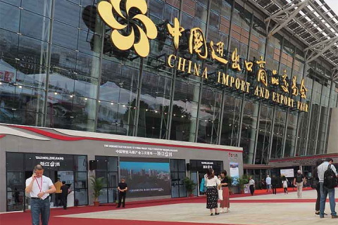 Participate in the Canton Fair