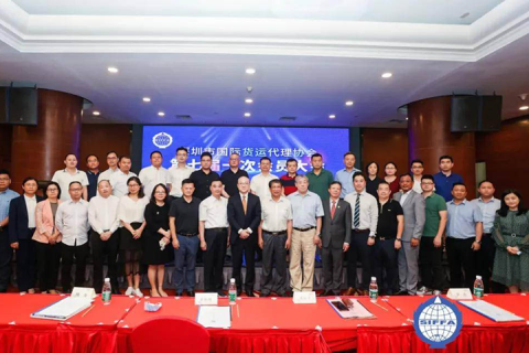 Attend the China International Freight Forwarder Conference