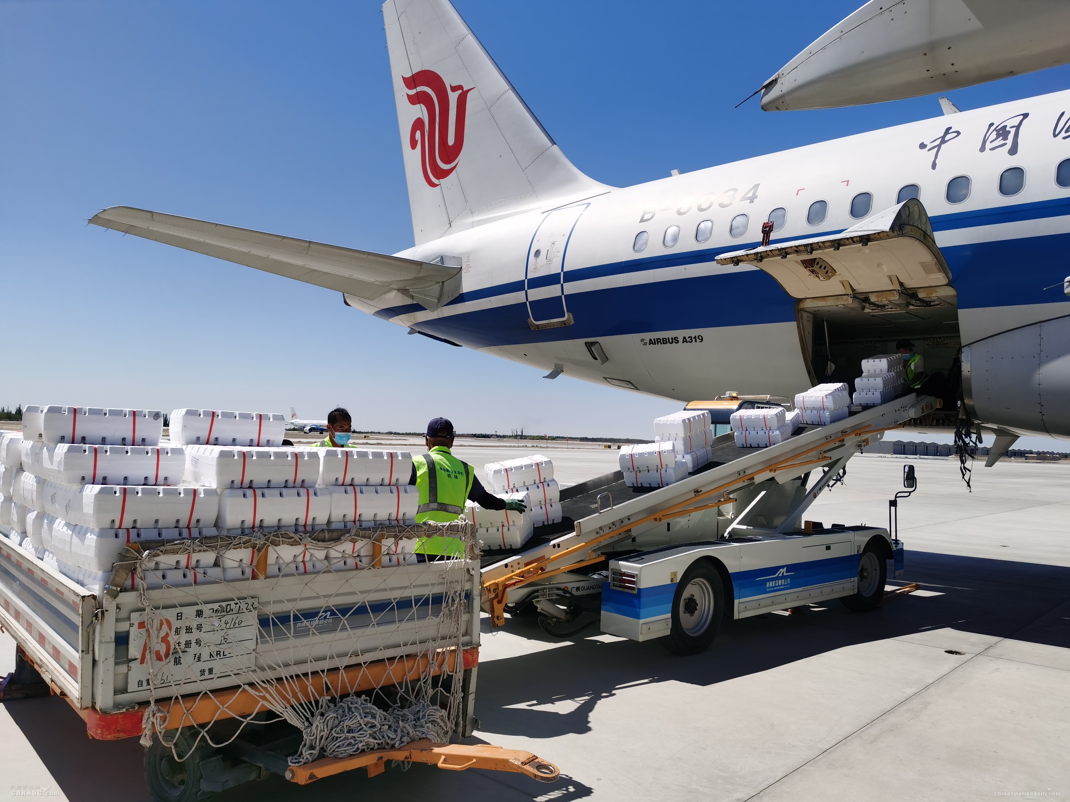 air freight rate