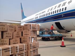 The Qingdao Huai'an Osaka freight route has officially opened