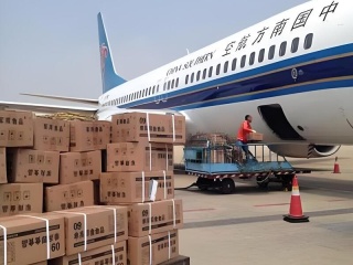 The Qingdao Huai'an Osaka freight route has officially opened