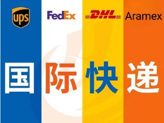 Is the probability of customs inspection for international express deliveries high?