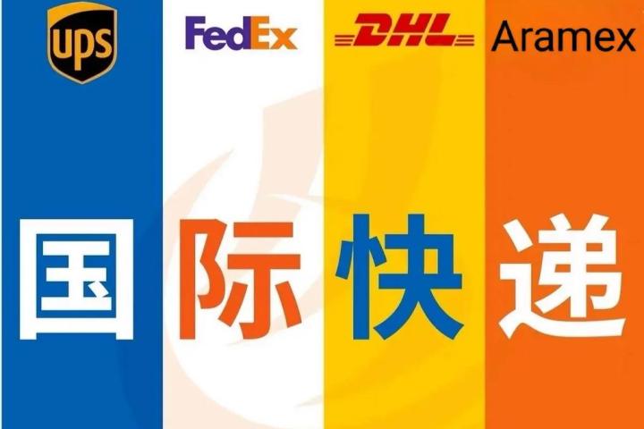 Is the probability of customs inspection for international express deliveries high?