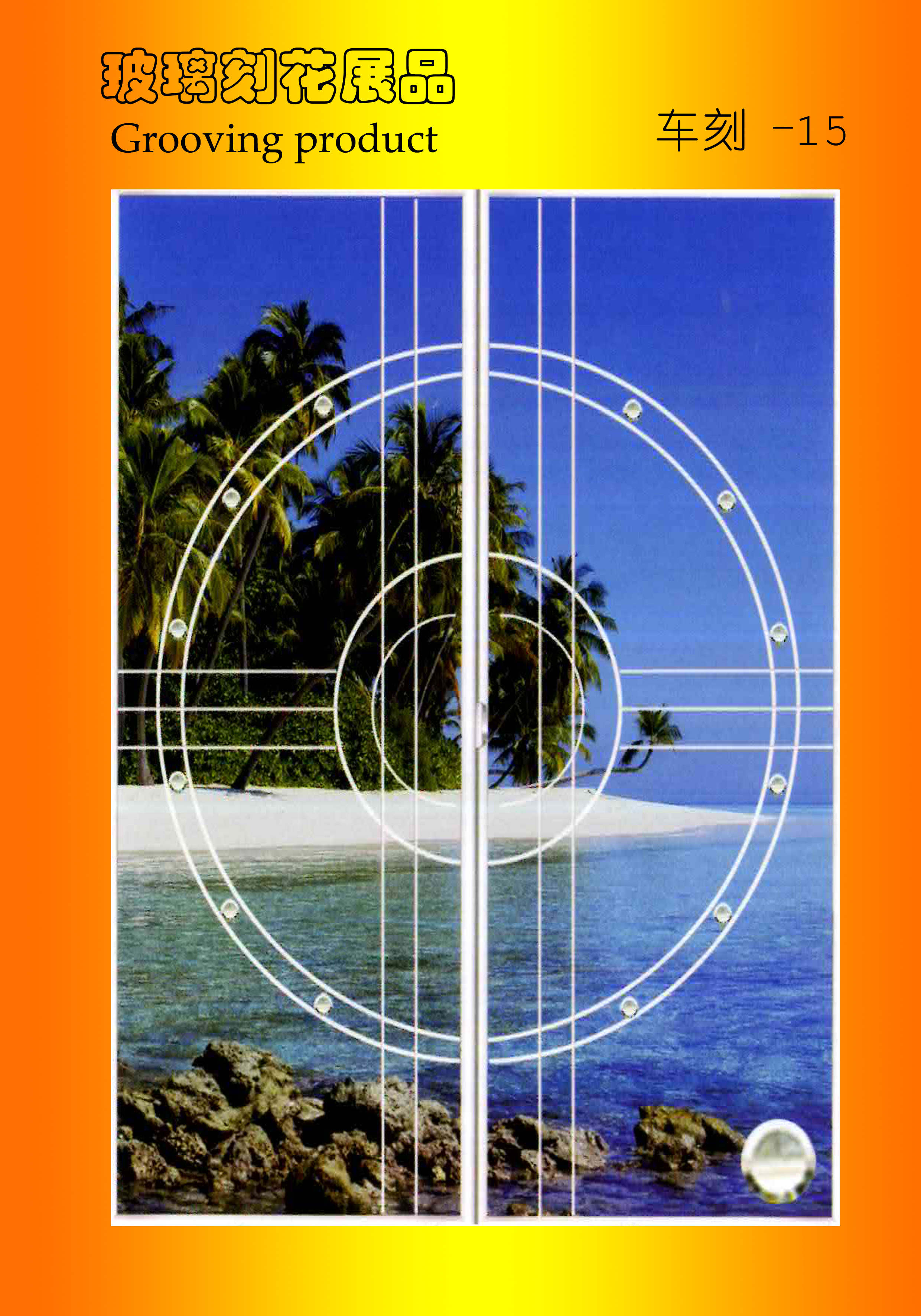 DK3019 CNC Glass Grooving Machine （3000x1900)