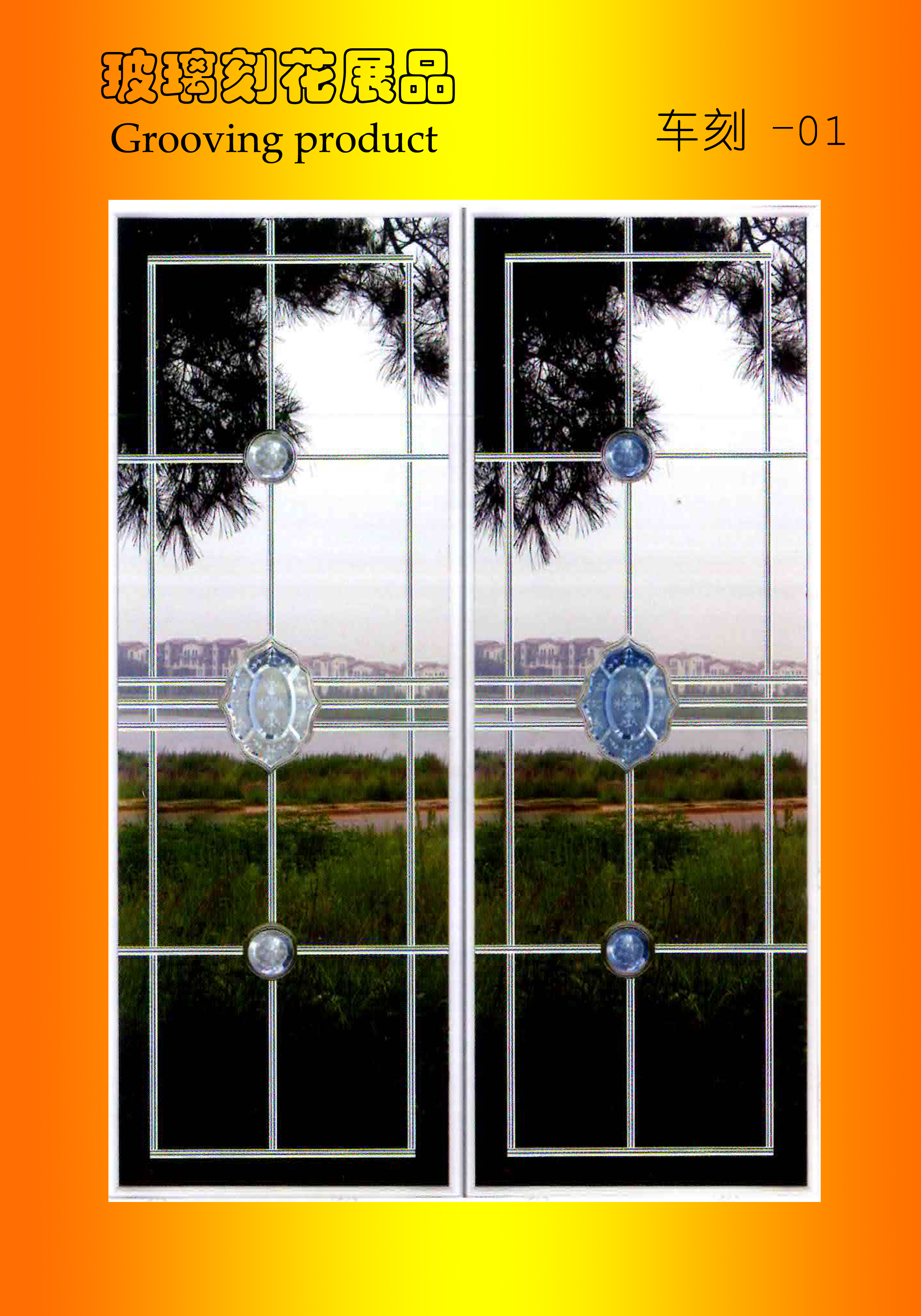 DK3019 CNC Glass Grooving Machine （3000x1900)