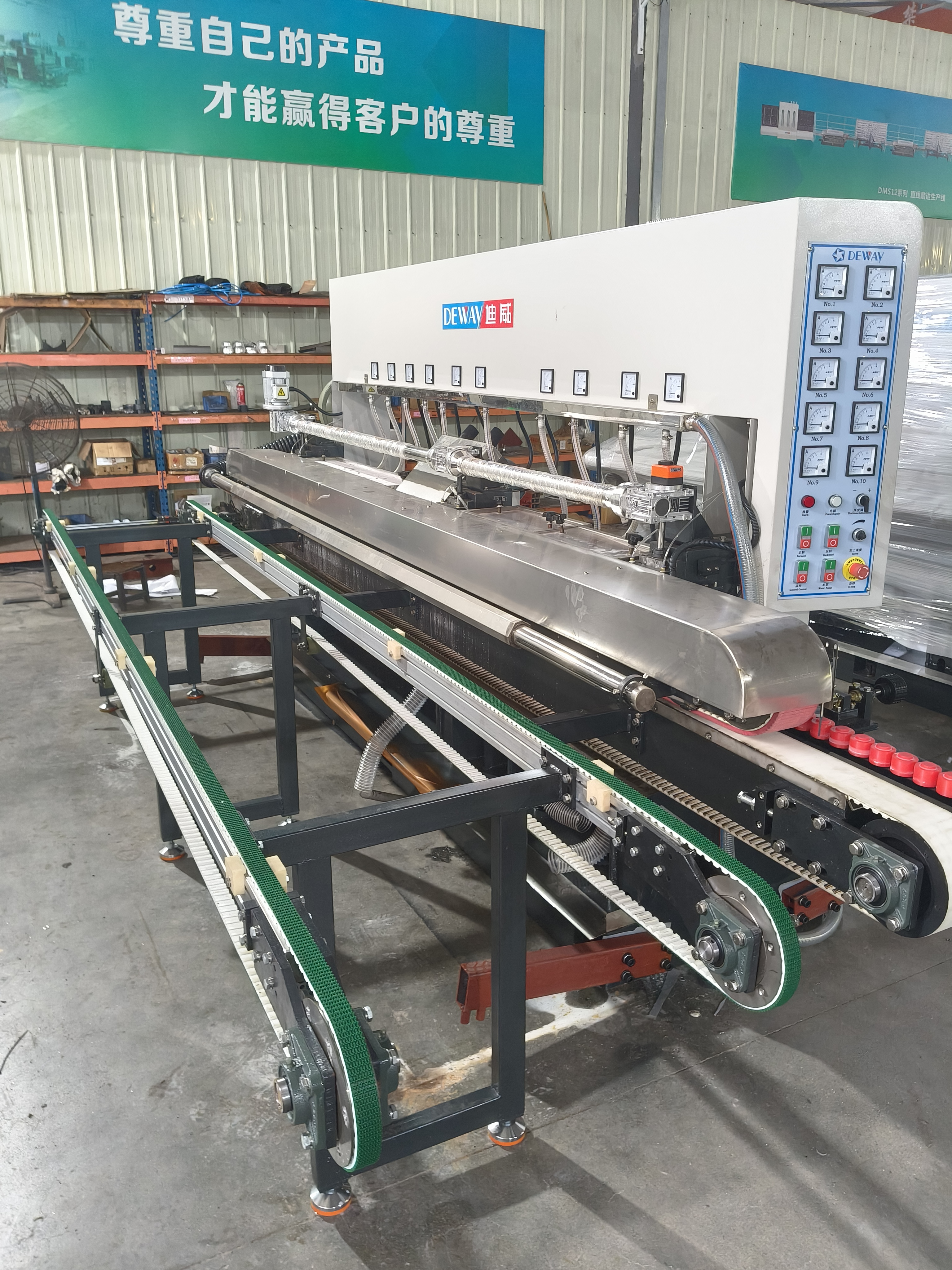horizontal edging machine