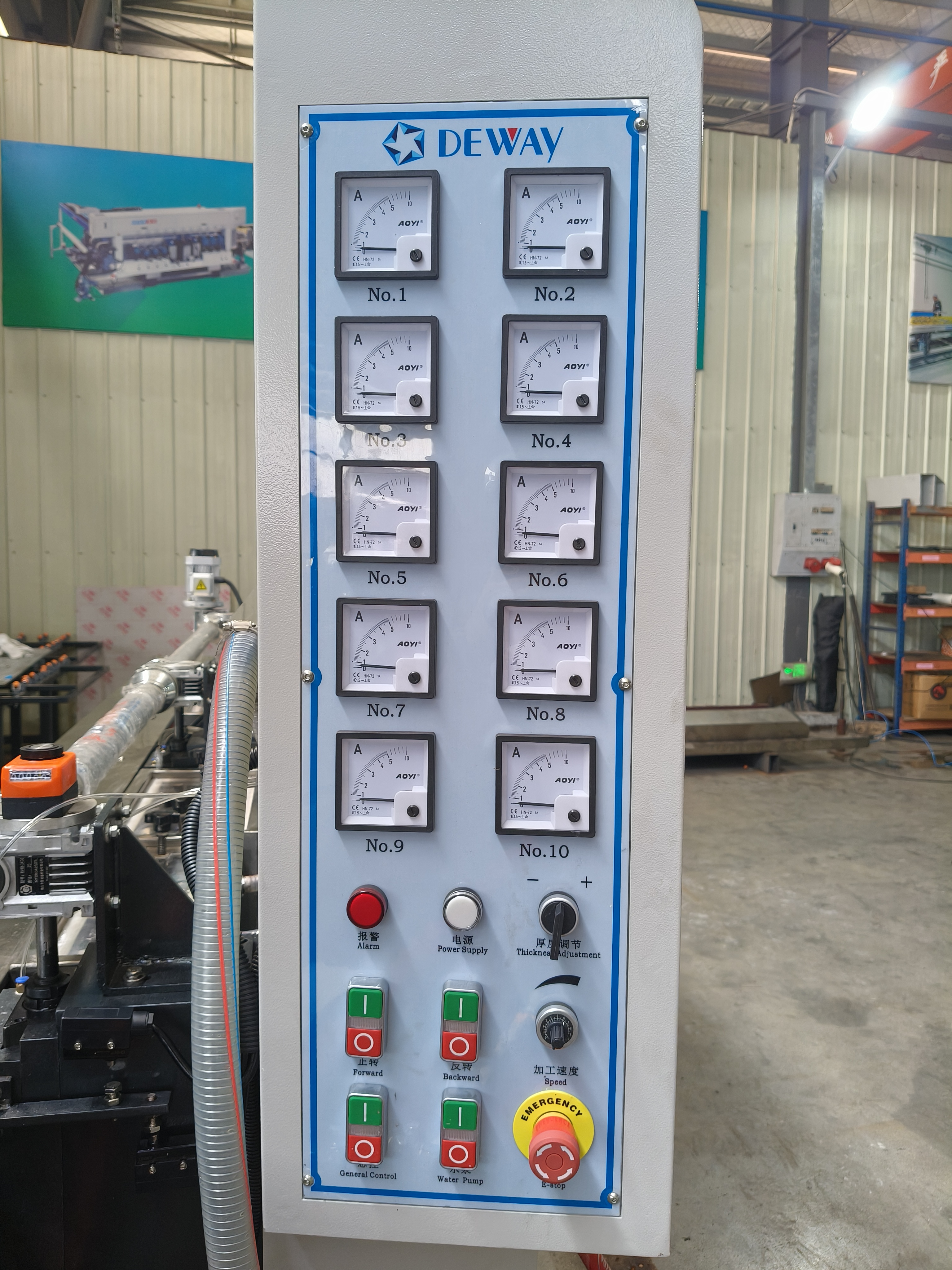 horizontal edging machine