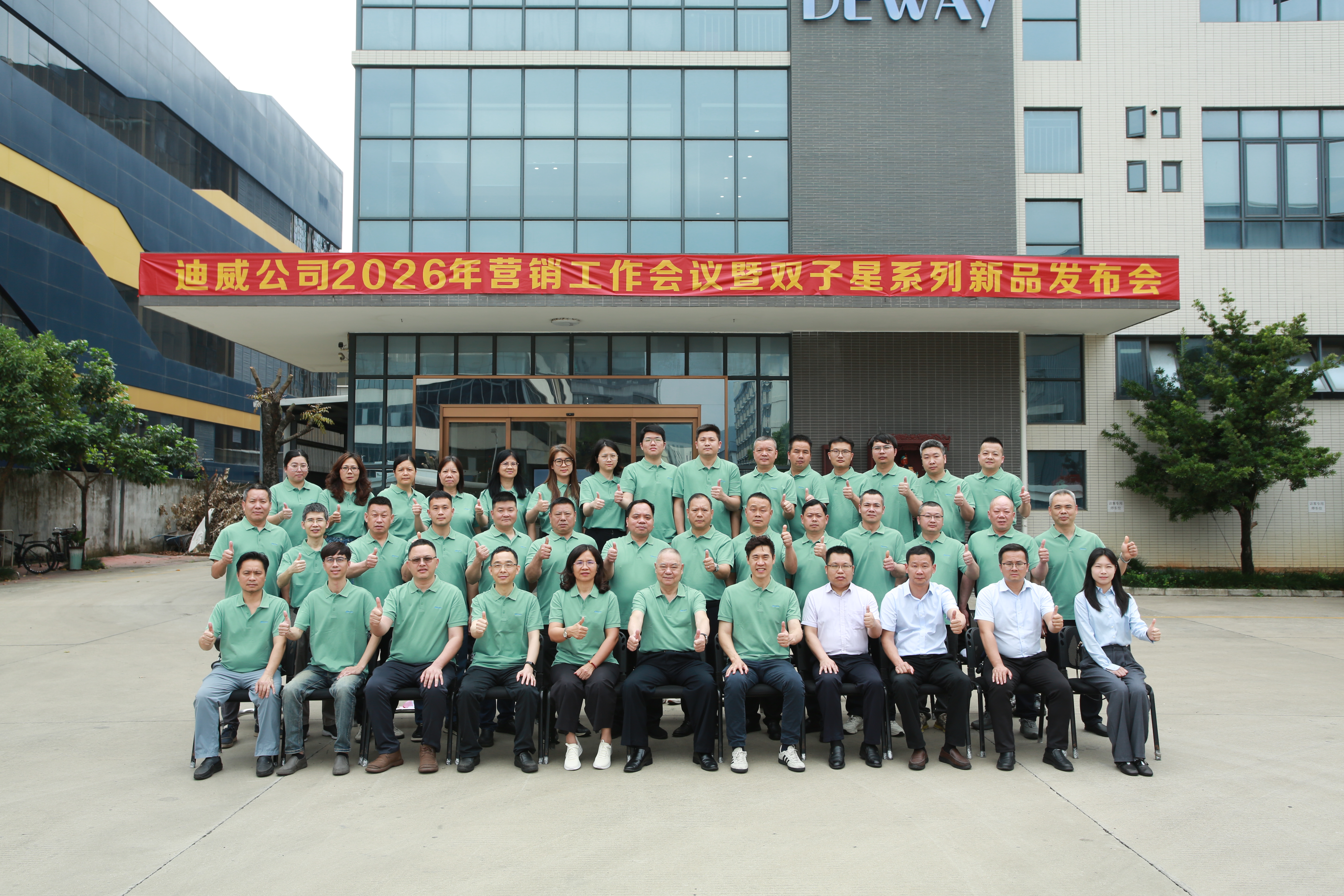 Glass Double Edging Machine