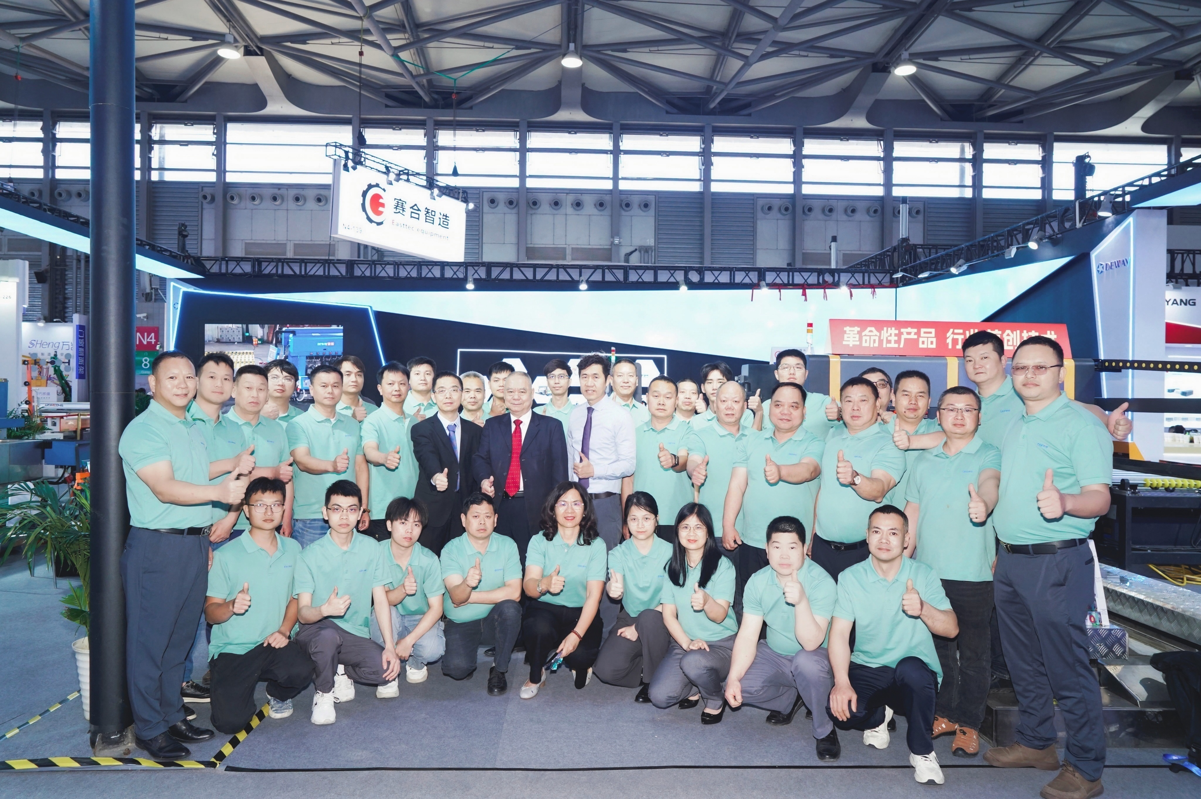 CNC Glass Processing Center