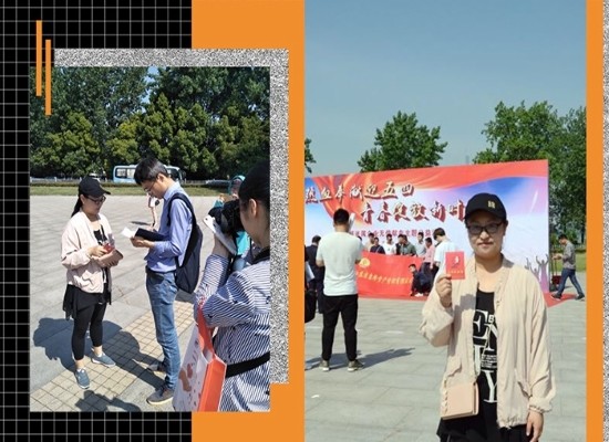 Public Welfare Activities