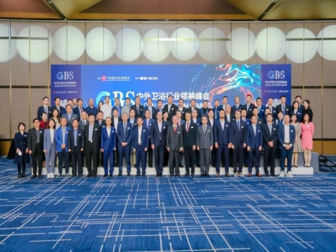 the first Sino-foreign Sanitary Ware Industry Leaders Summit