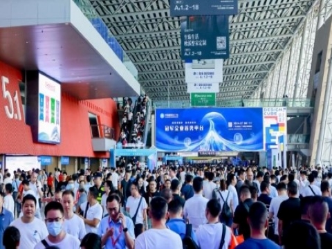 2024 Guangzhou Sanitary Expo