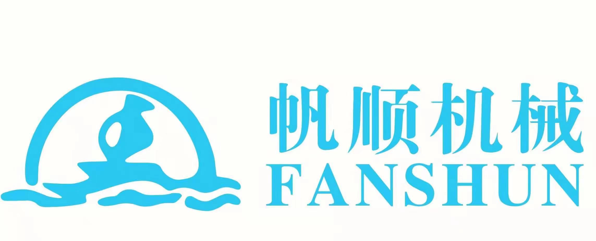 Foshan Fanshun Machinery Co., Ltd. at the 15th China (Shanghai) Foundry & Die Casting & Forging Exhibition