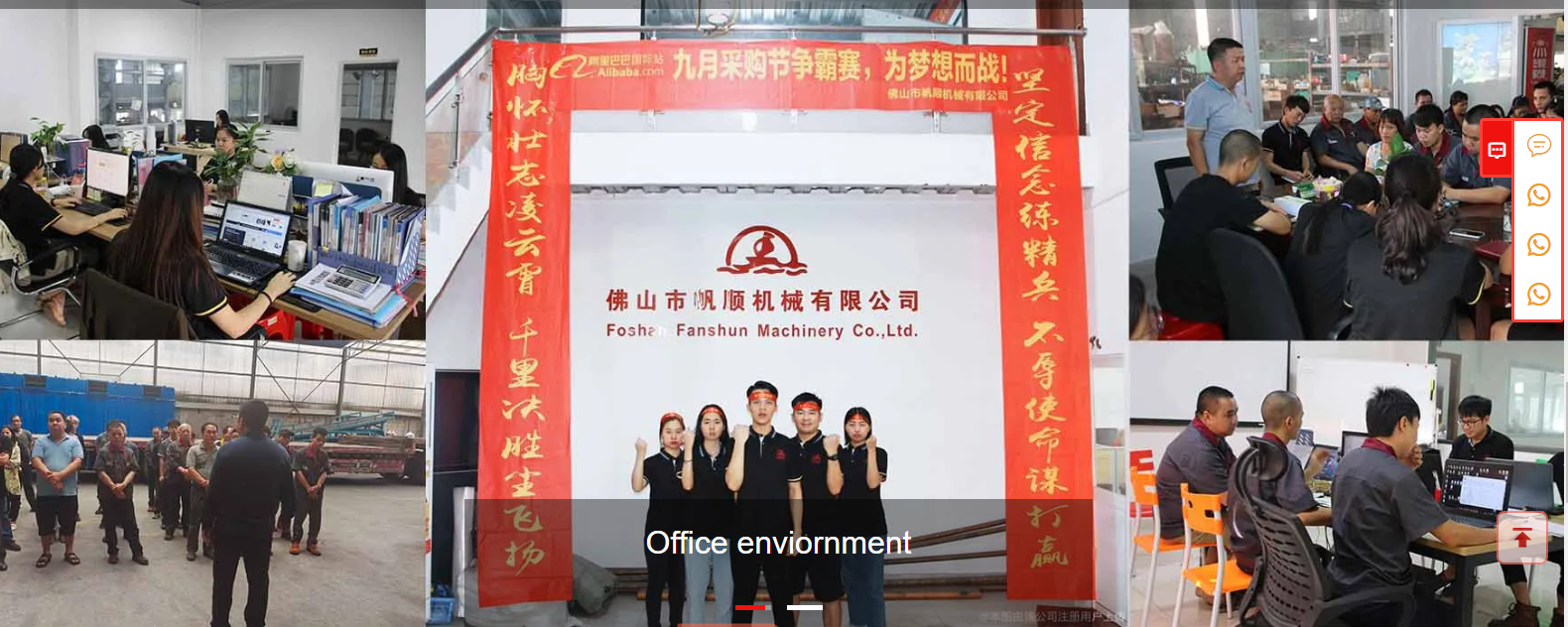 FOSHAN FANSHUN MACHINERY CO., LTD fanshun