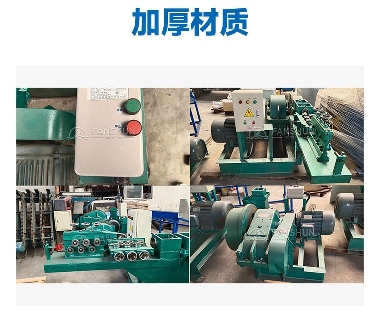 Copper wire processing machine