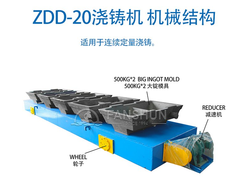 Horizontal Continuous Casting Machine