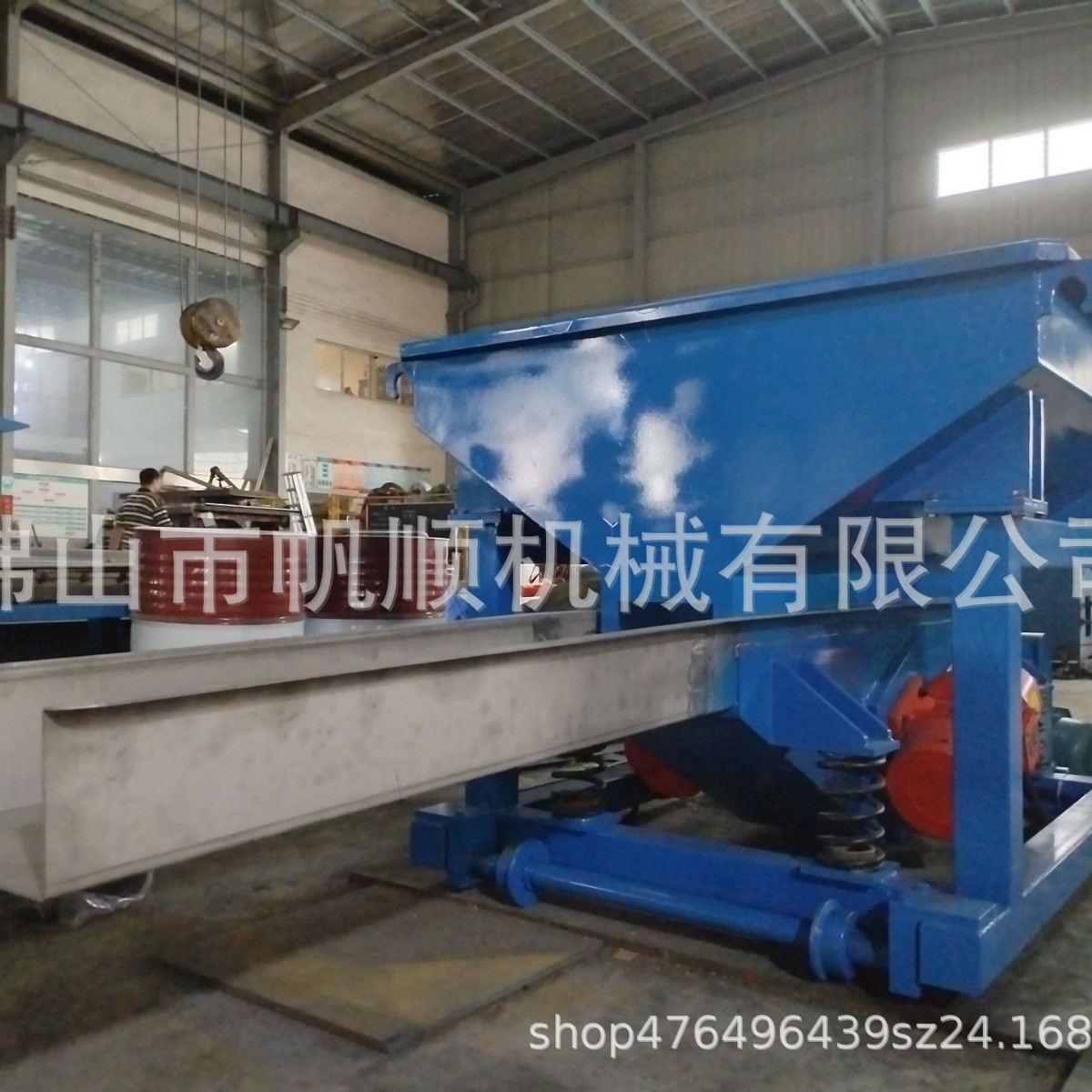 Vibratory Conveyor