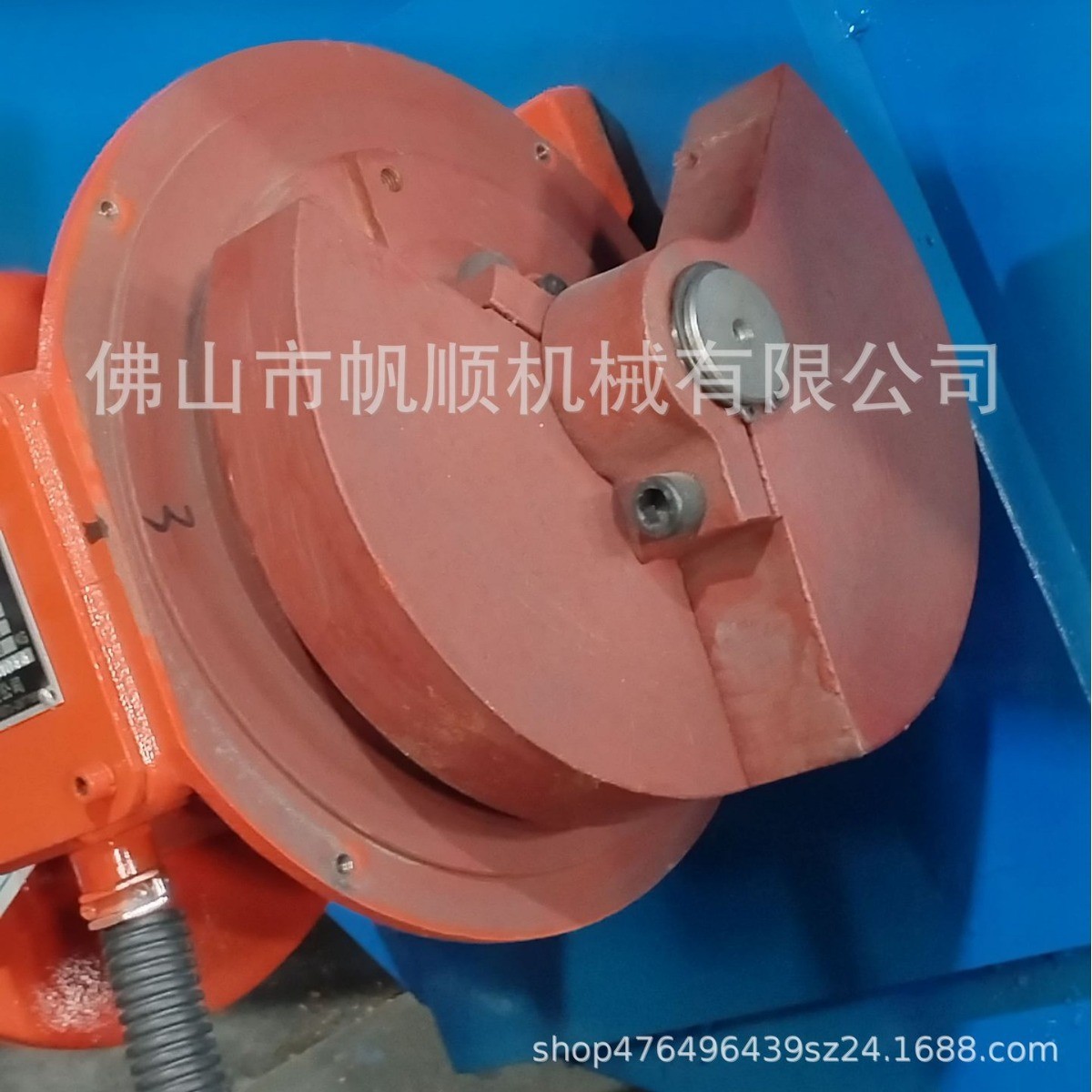 Vibratory Conveyor