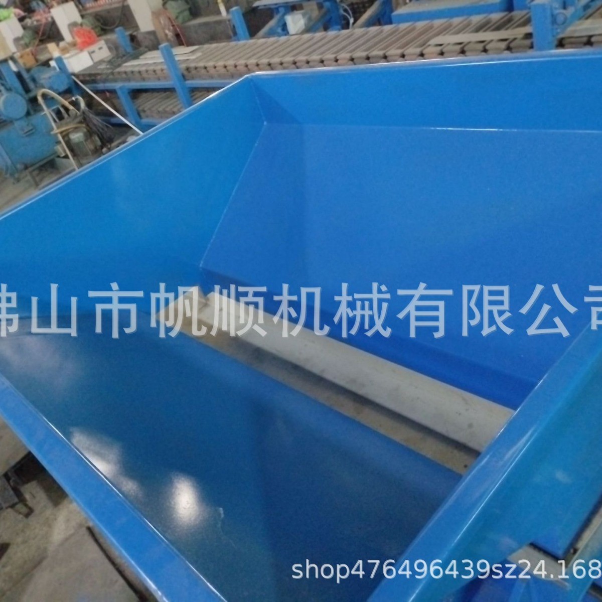 Electromagnetic Feeder