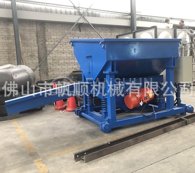 Vibrating Feeder