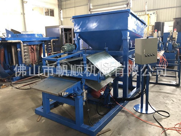 Magnetic Separator