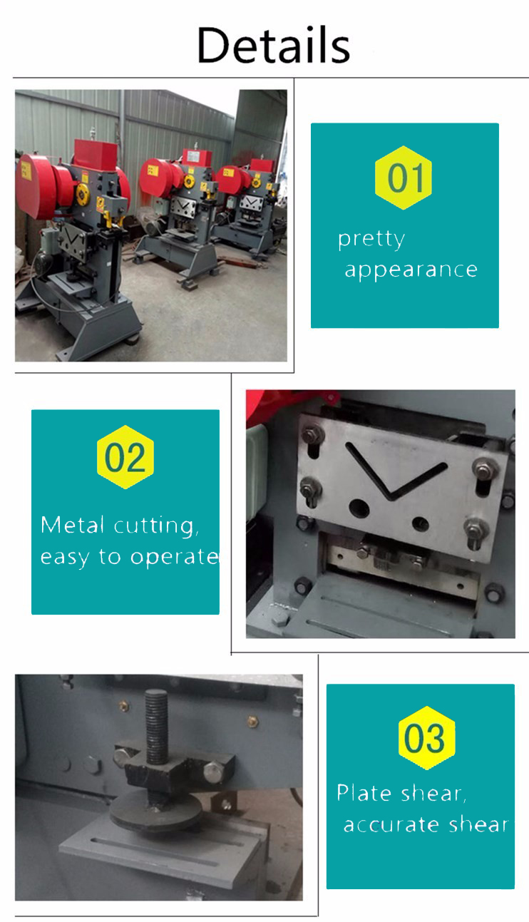 metal punching and shearing machine