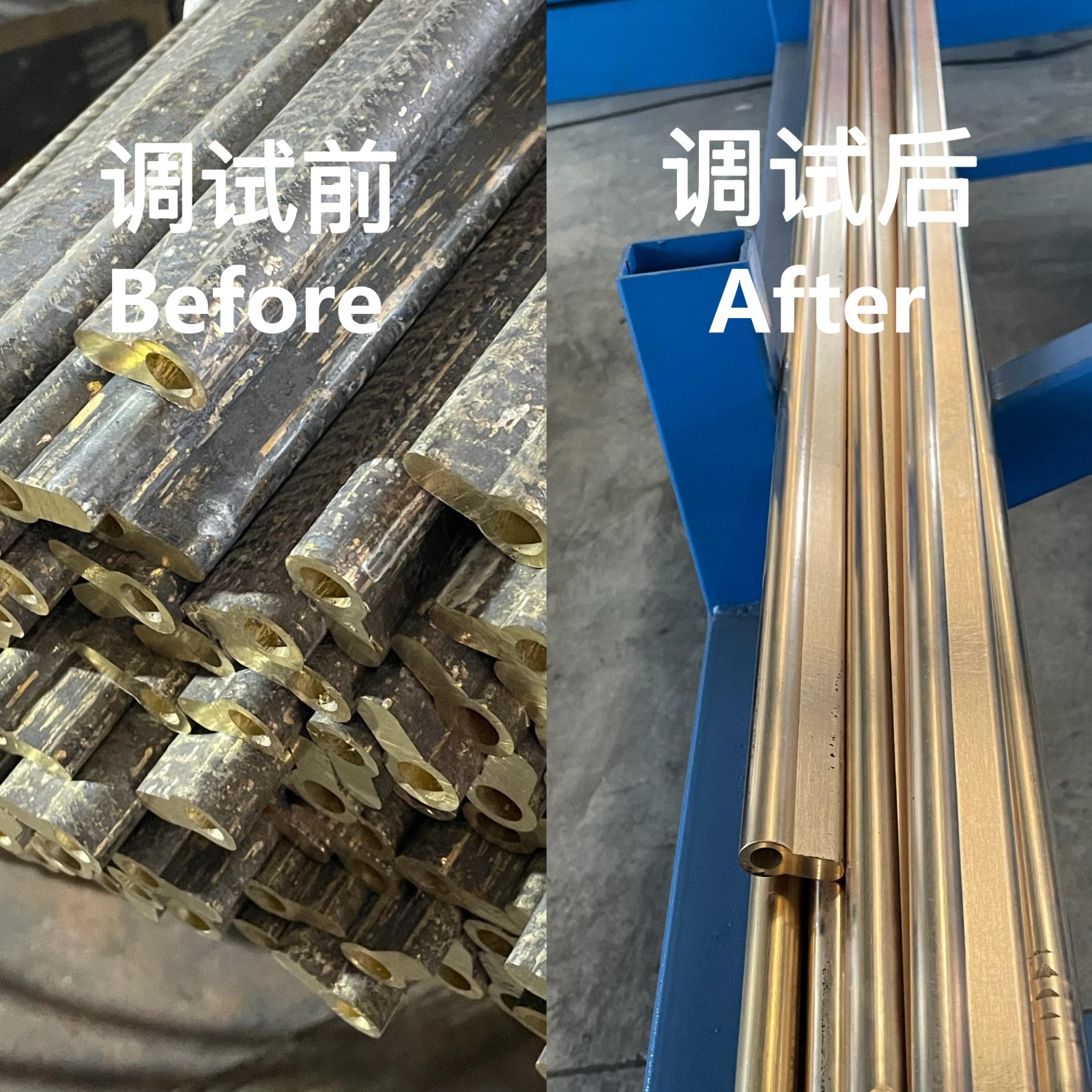 Finishing Machine