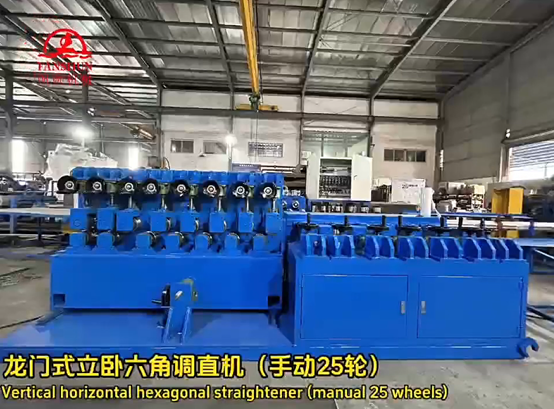 How advantageous is the gantry-type vertical and horizontal hexagonal straightening machine in processing copper, aluminum, and steel bars?