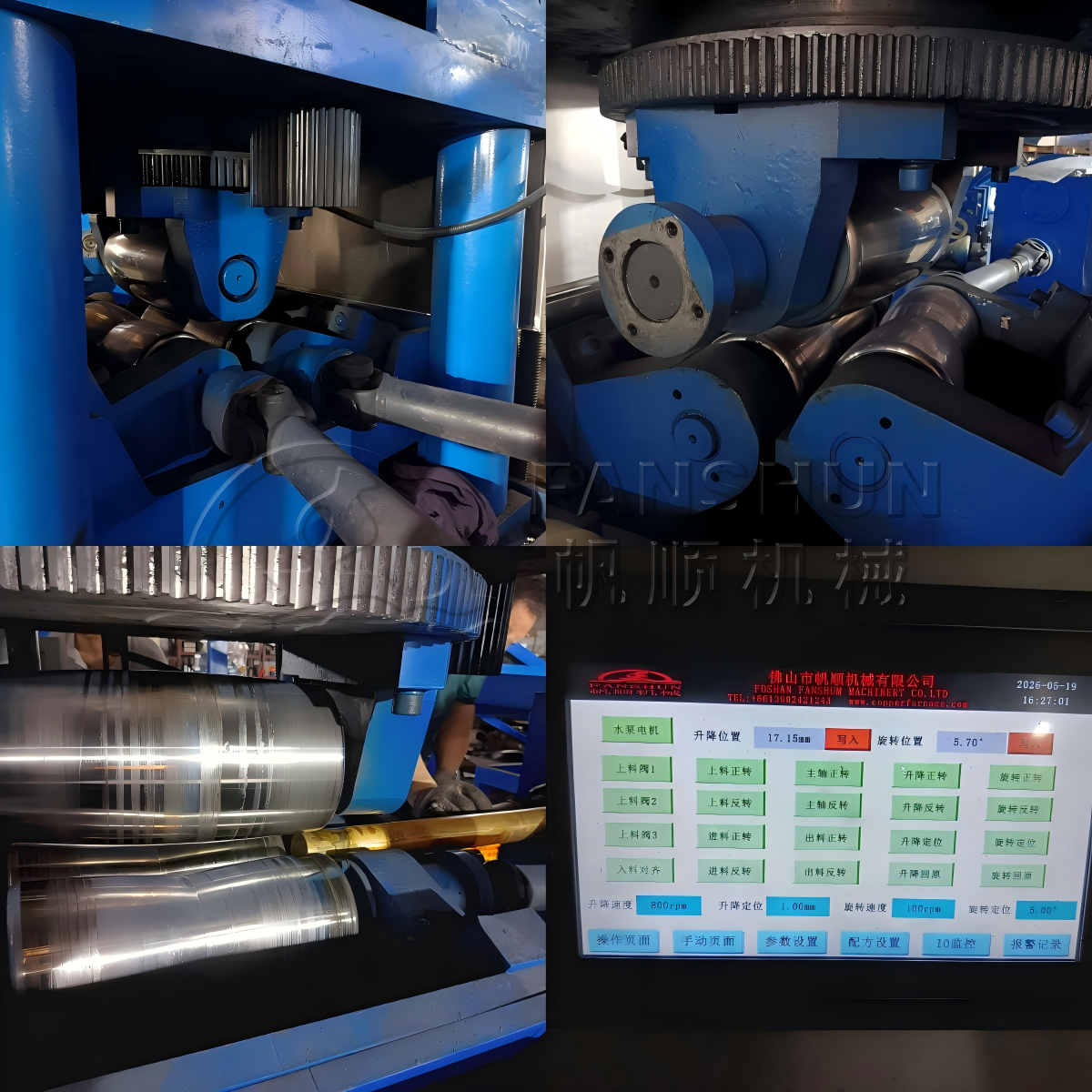 Servo Three-Roller Straightening Machine