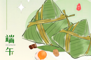 Shenyang Snow Rain mengucapkan selamat Festival Perahu Naga kepada Anda