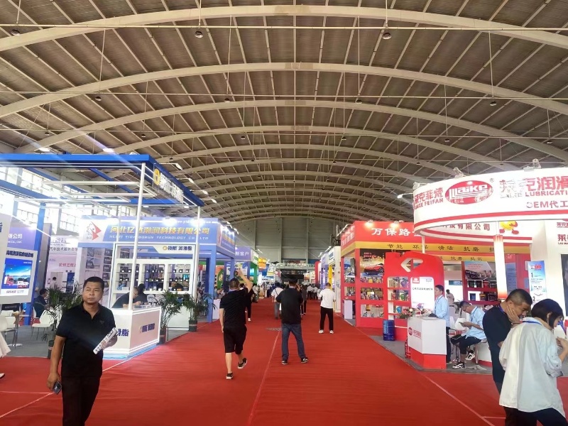 Çin (Shenyang)Uluslararası yağlama yağı ve gres Fuarı （2023.9.15-2023.9.17）