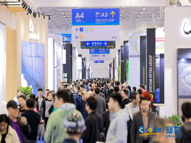 The 26th Xiamen Stone Fair