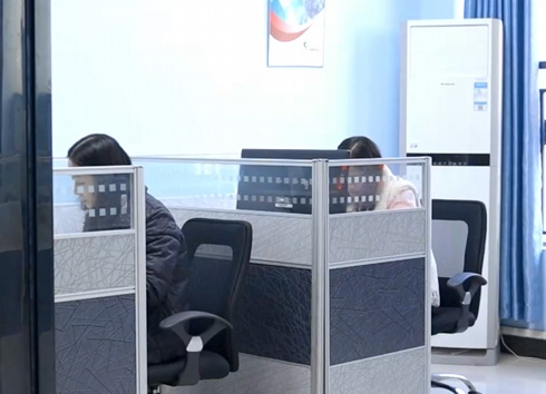 Requirement Consultation