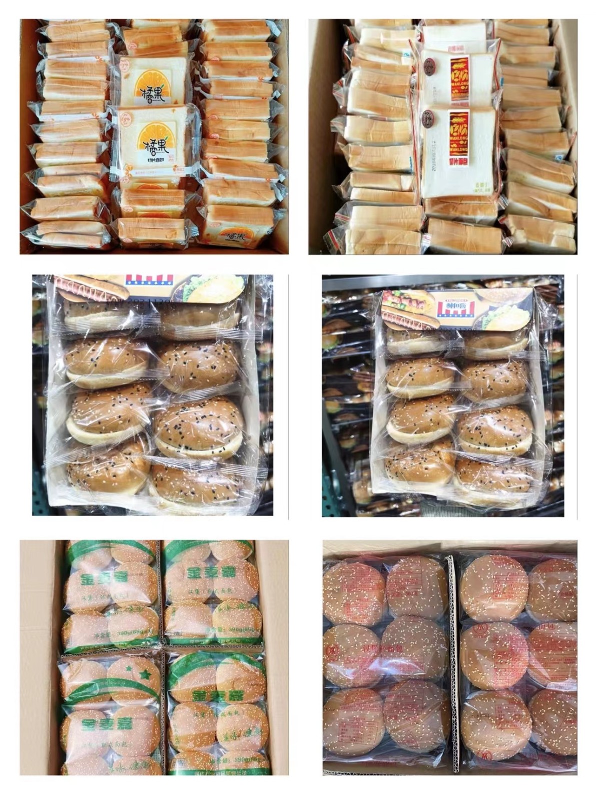 bread packing machine