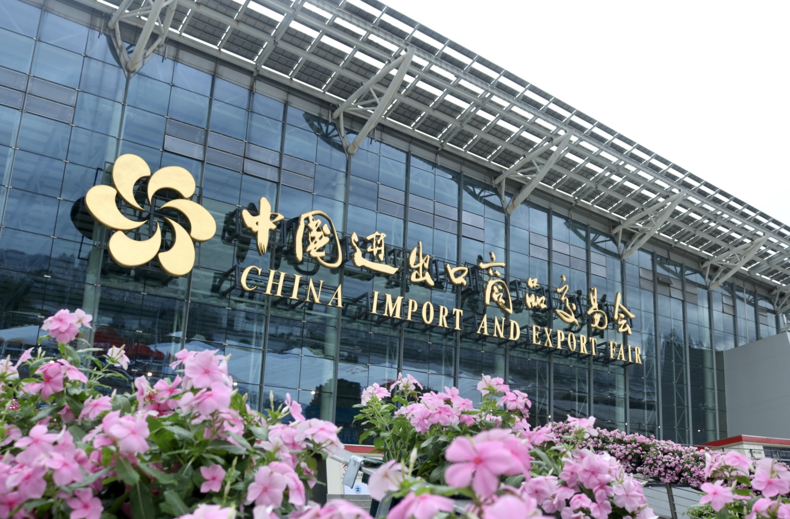 Alăturați-vă nouă la Târgul de la Canton din octombrie și la Expoziția de ambalaj Allpack din Indonezia: O oportunitate de aur pentru profesioniști!