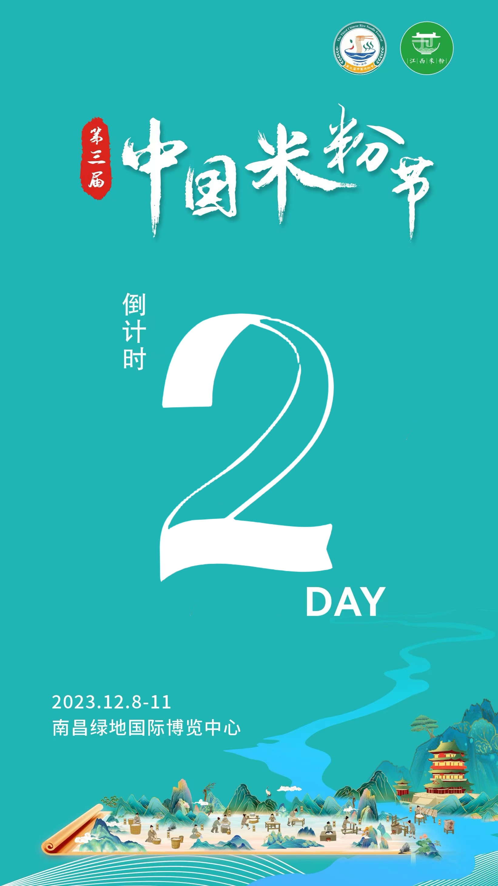 Harvest se pregătește să participe la Festivalul taiteilor de orez din China