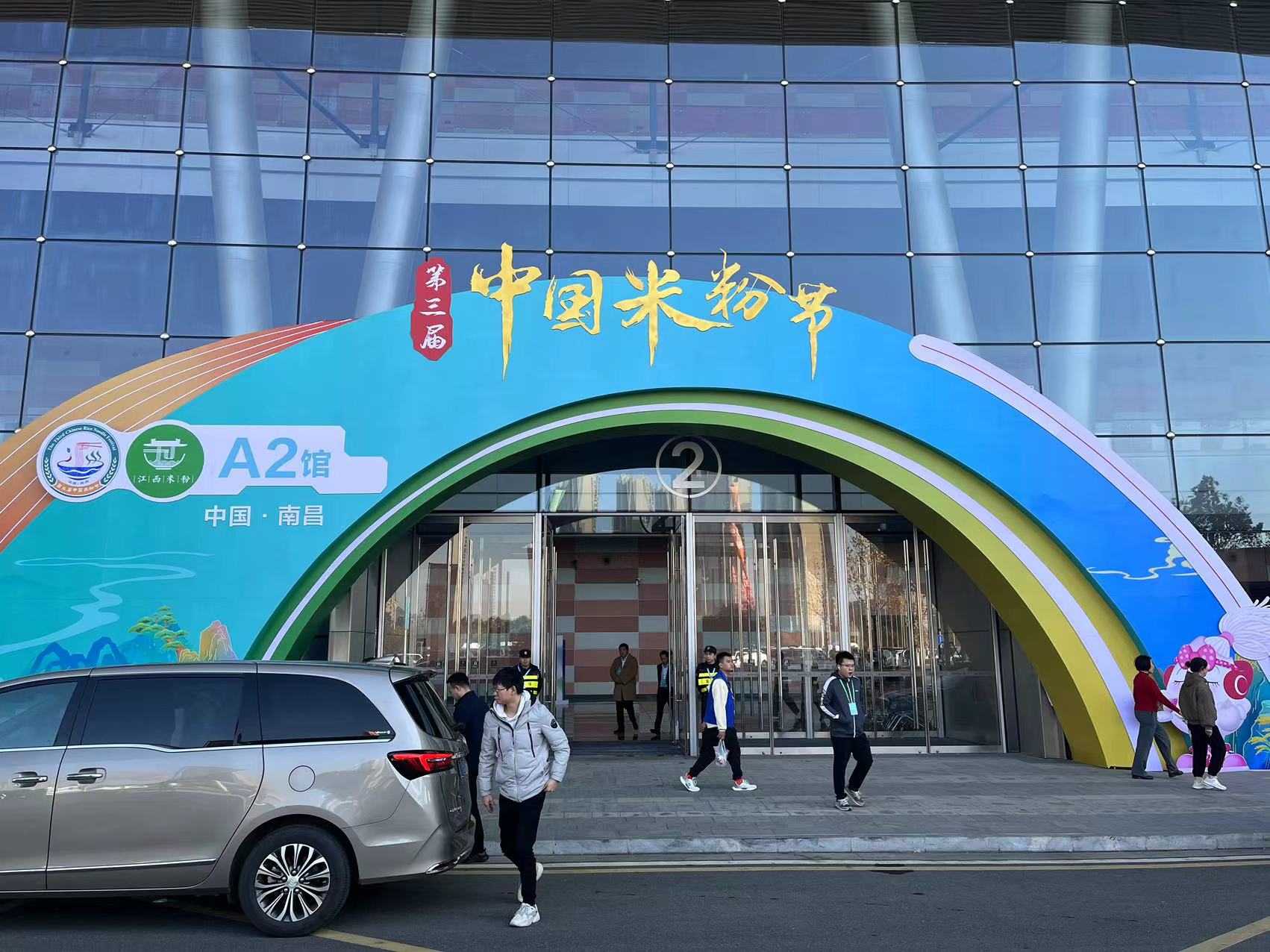 Un schimbător de jocuri de recoltă la cel de-al treilea Festival cu tăiței de orez din China