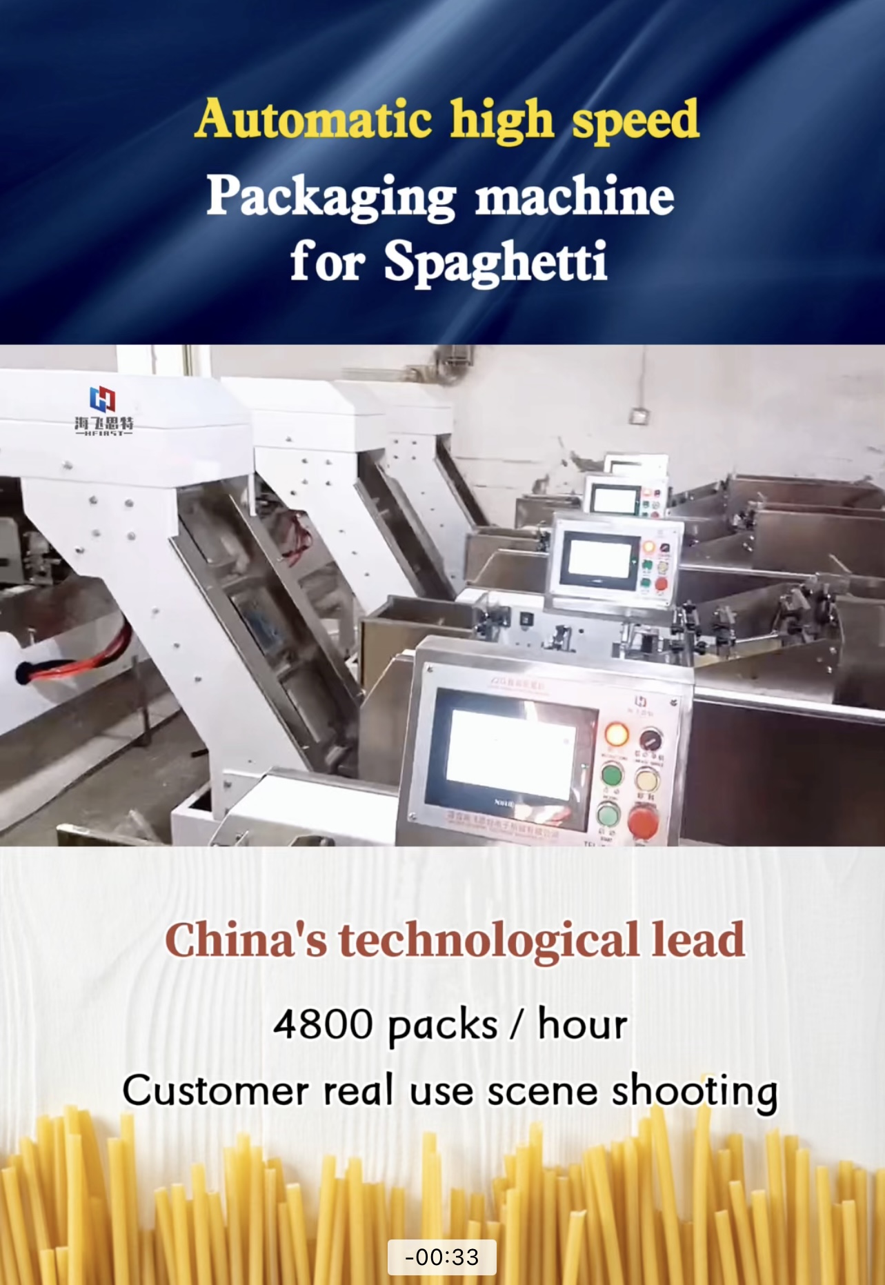 the customer usage scenario of noodle weighing and packaging machine